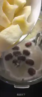 Make Fast apple oatmeal step 2