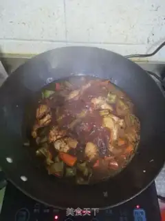 Make Yellow chicken step 9
