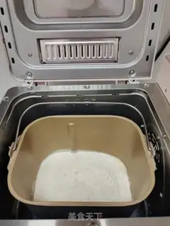 Make Soothing almond bread step 1