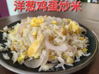 Make Onion egg fried rice step 4