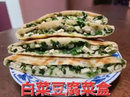 Make Cabbage tofu step 14