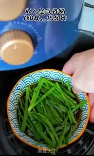 Make Onion noodles step 2