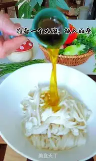 Make Onion noodles step 4