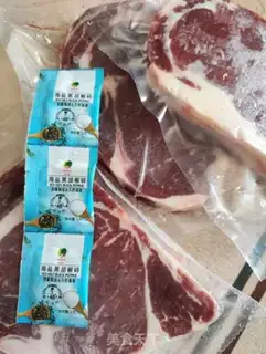 Make Black pepper steak step 0