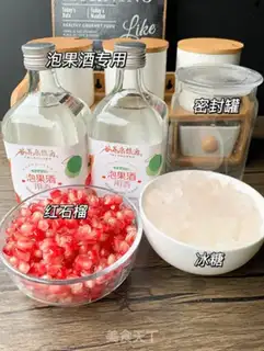 Make Pomegranate step 0