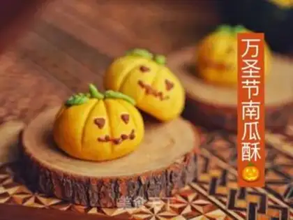 Make Halloween pumpkin step 10