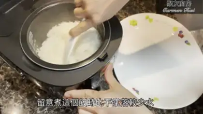 Make Chicken chicken rice step 1