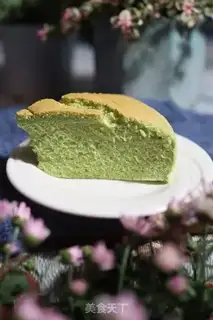 Make Cake step 13