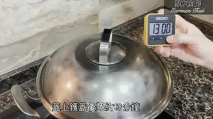 Make Chicken chicken rice step 3