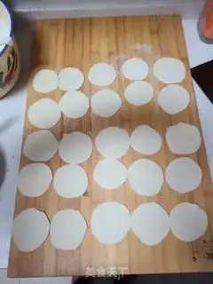 Make Onion egg dumplings step 7