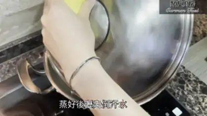 Make Chicken chicken rice step 4