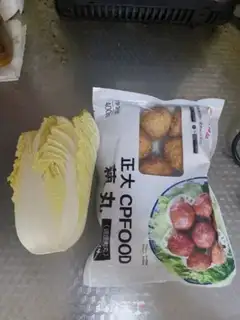 Make Quick-breed cabbage step 0