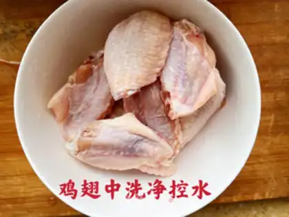 Make Honey-cooked chicken wings step 0