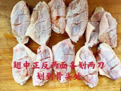 Make Honey-cooked chicken wings step 1
