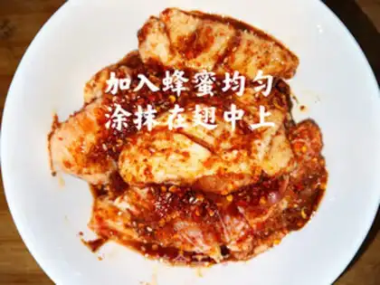 Make Honey-cooked chicken wings step 5