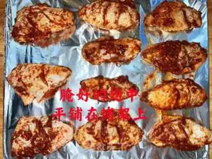 Make Honey-cooked chicken wings step 8