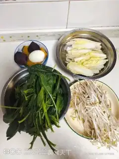Make Potato pumpkin cabbage step 0