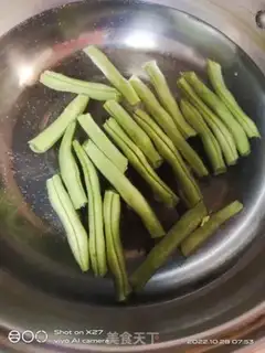 Make Potato pumpkin cabbage step 1