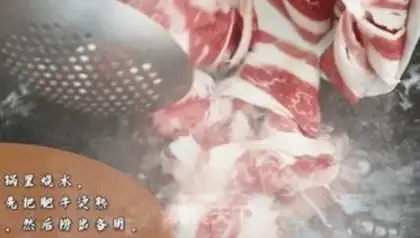 Make A cool, fat cow fan step 1
