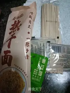 Make Hot dry noodles step 0