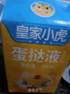 Make Easy egg dumplings step 1