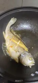 Make Jealousy yellowfish step 3