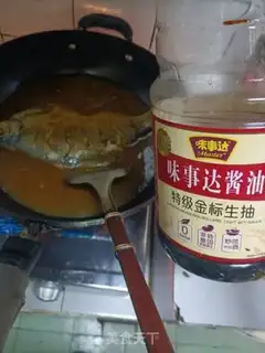Make Red-burned mackerel step 11