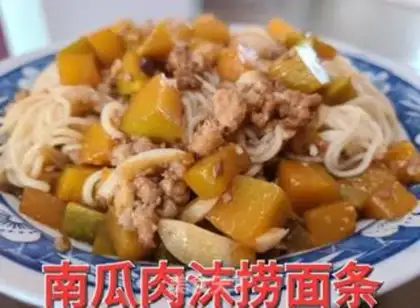 Make Pumpkin