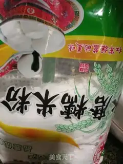 Make Potato rice cake step 5