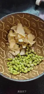 Make Lily green bean oatmeal step 0