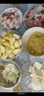 Make Iron-pot pig-bones step 1
