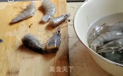 Make Shrimp cuisine step 1