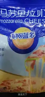Make Cheese pasta step 10