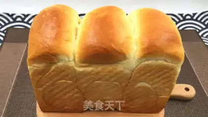 Make Polish toast step 16