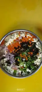 Make A tofu tofu egg cake step 1