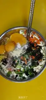Make A tofu tofu egg cake step 2