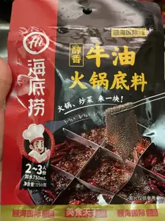 Make Fat intestine fish step 1