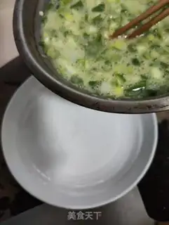 Make Pepper onion steamed eggs step 5