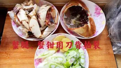 Make Crabs step 1