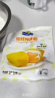 Make Mango towel roll step 0