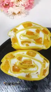 Make Mango towel roll step 24