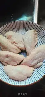Make Chicken wings step 0