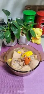 Make Lian Yu