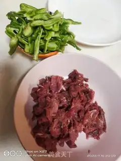 Make Pepper beef step 0
