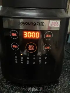 Make Red Bean Soup step 3