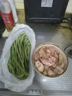 Make Soybeans step 0