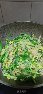 Make Sausage sprouts step 10