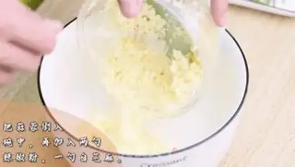Make Porridge chicken claws step 3