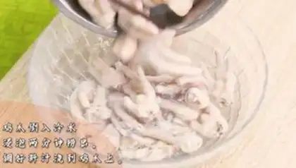 Make Porridge chicken claws step 5