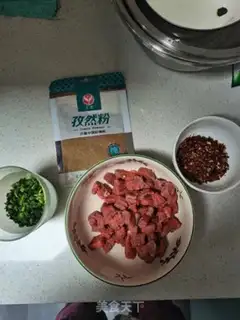 Make Fire beef step 0